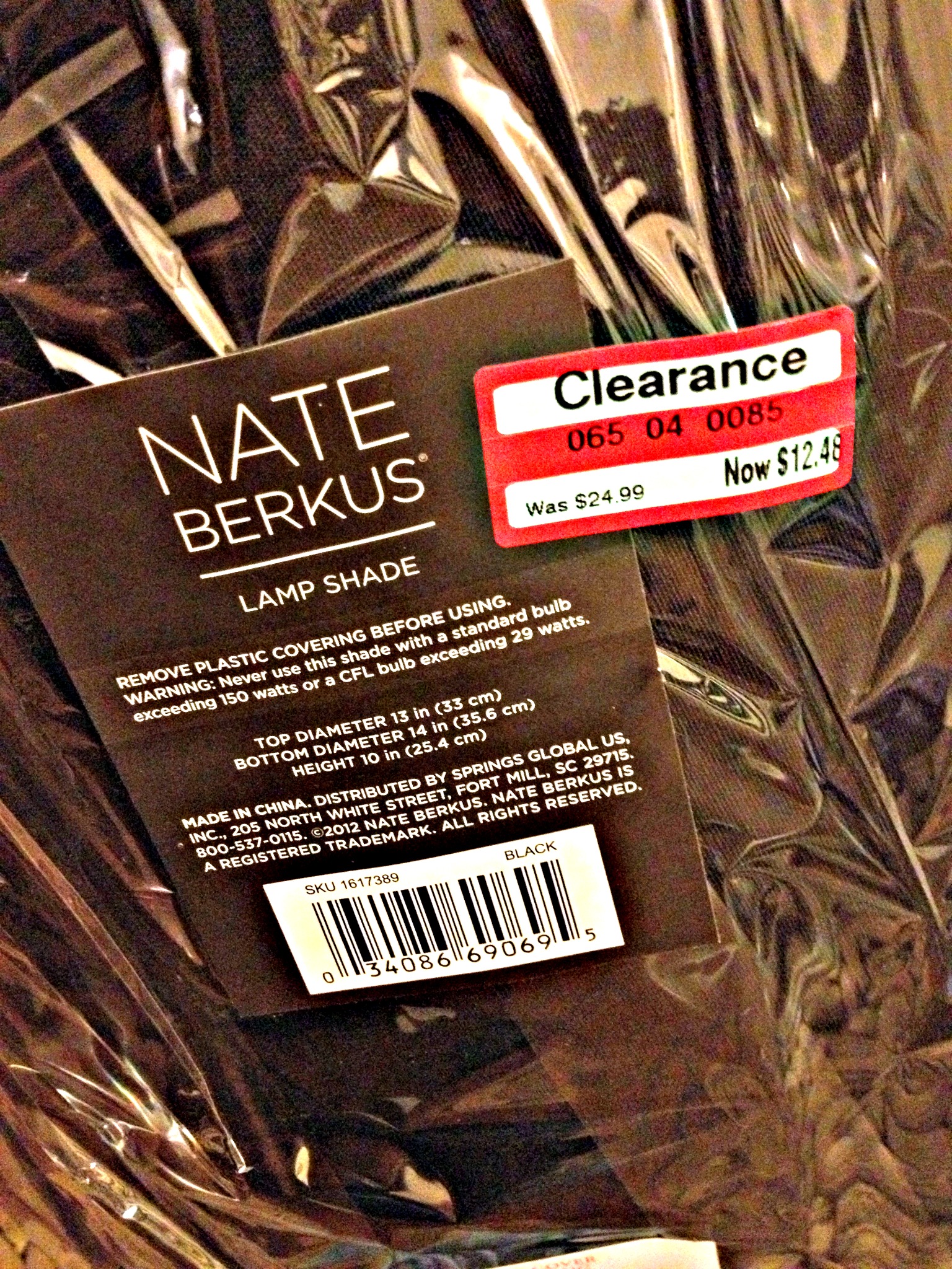 Nate Berkus Shades